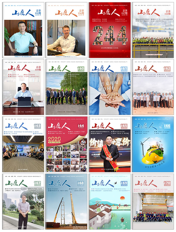 案例-山鷹 拷貝.jpg