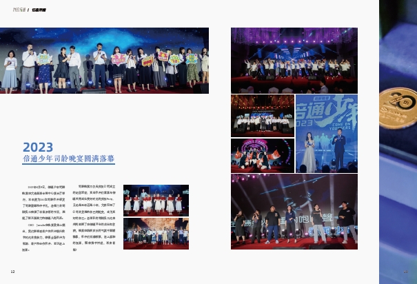 1696993382743761.jpg 微信截圖_20231011110201.jpg