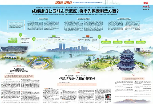 1702705032129237.png image.png