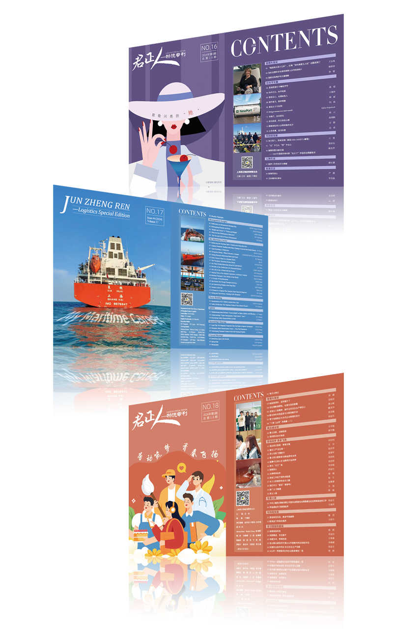 1714202285197601.jpg 君正人.jpg