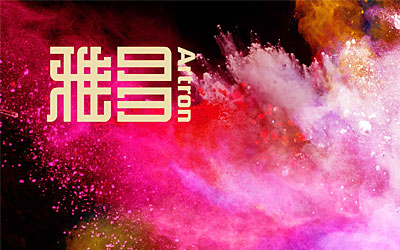 《雅昌》手機(jī)期刊案例